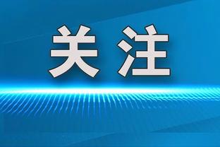 船记：球队用现金从掘金交易得到了2022年46号秀卡马盖特的签约权